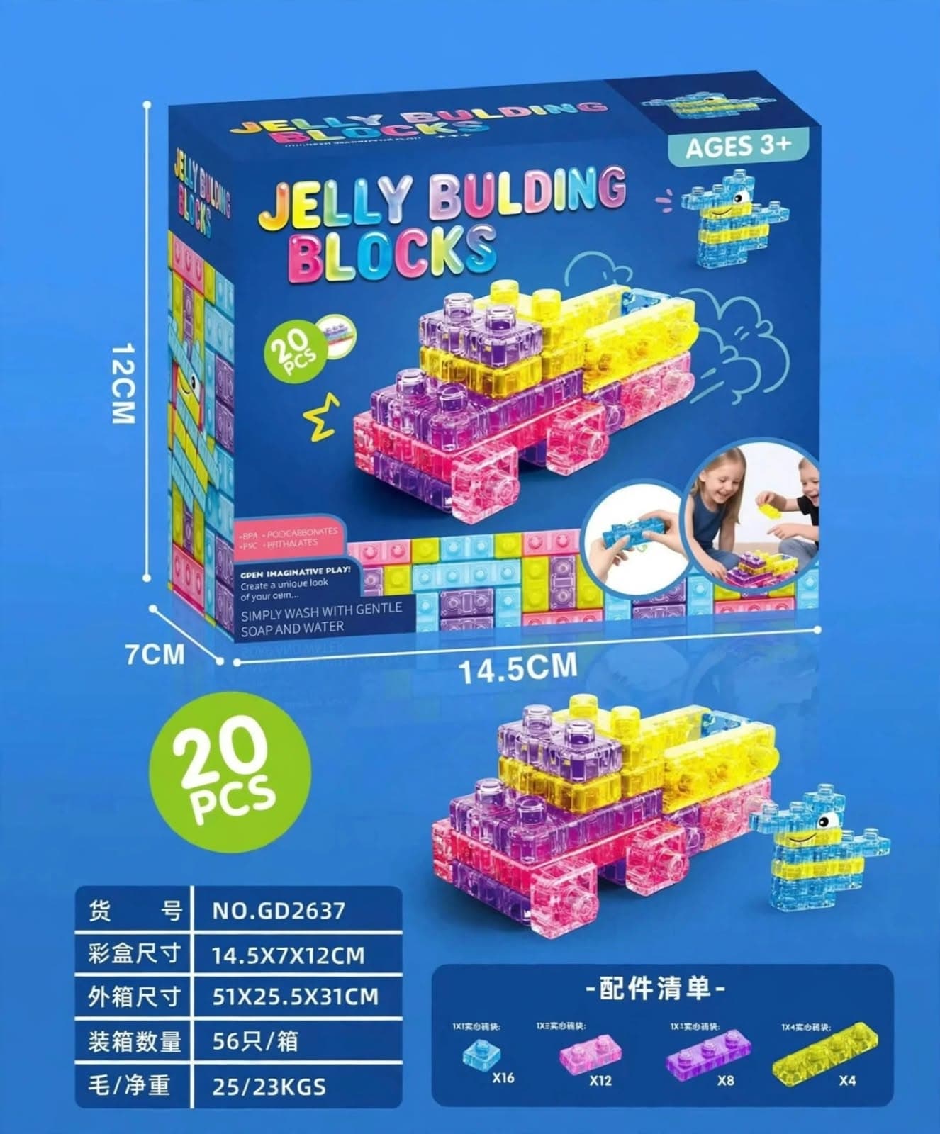 Jelly Building Blocks Set (20 Pcs) | Colourful Magic Gummy Blocks for Kids Ages 3+ — view 3