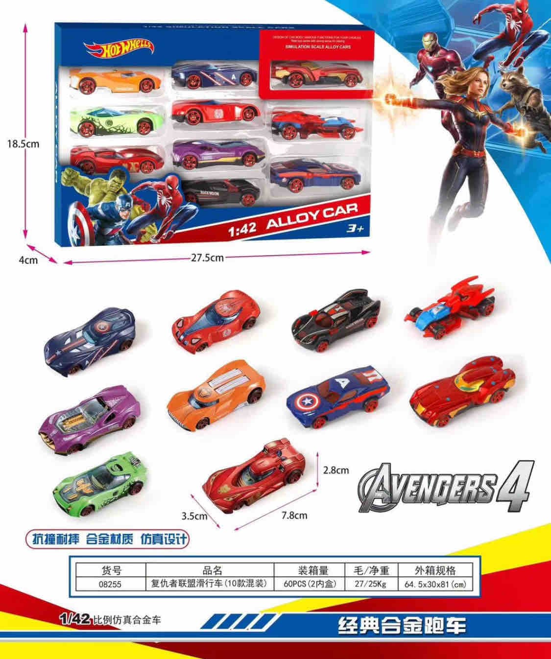 Kidoyz Hot Wheels Superhero Die-Cast Alloy Car Set | 10 Metal Cars, 1:42 Scale, Superhero Themed Racers in Gift Box | Ages 3+ | Color As Per Stock — view 2