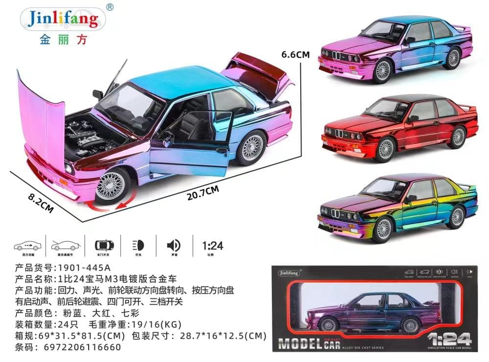 Kidoyz M3 Metallic Die-Cast Metal Toy Car | Large Alloy Model Car | Collectible Car Toy for Kids | Color As Per Stock — view 2