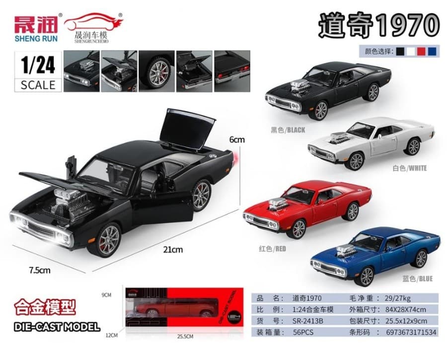 Kidoyz Dodge Die-Cast Metal Toy Car | Large Alloy Model Car | Collectible Car Toy for Kids | Color As Per Stock — view 3