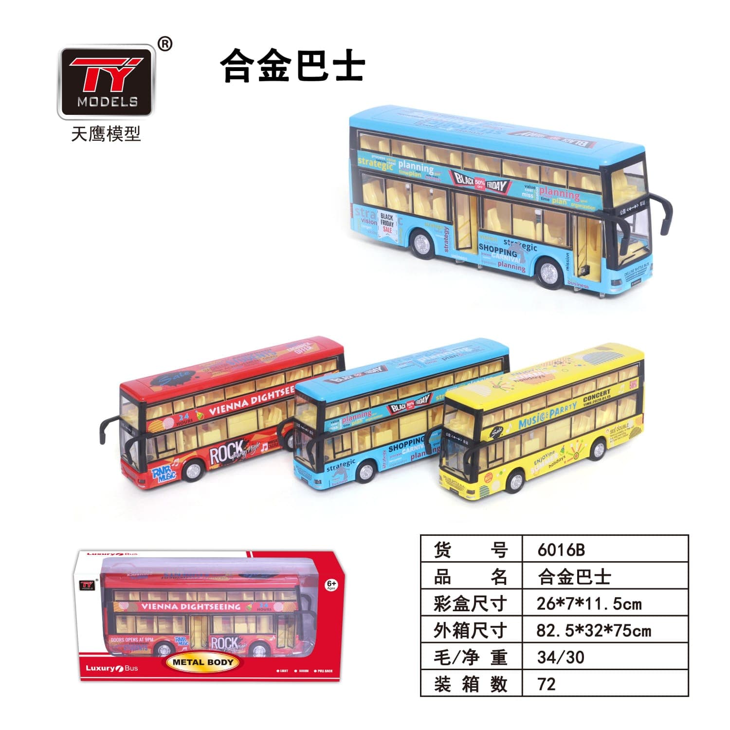 Kidoyz Luxury Bus Die-Cast Metal Bus Toy | Medium Alloy Scale Model Bus | Collectible Vehicle Toy for Kids | Color As Per Stock — view 2