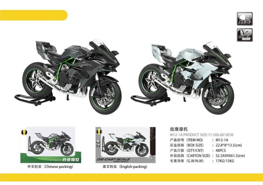 Kidoyz Motorcycle Die-Cast Metal Motorcycle Toy | Medium Alloy Scale Model Motorcycle | Collectible Vehicle Toy for Kids | Color As Per Stock — view 7