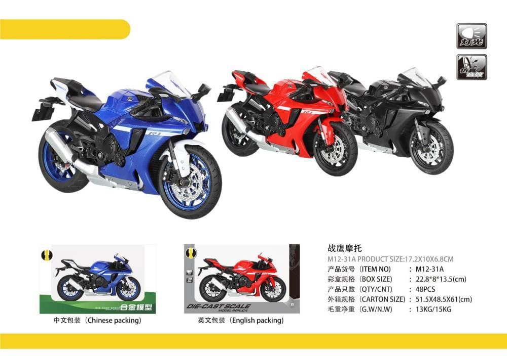 Kidoyz Motorcycle Die-Cast Metal Motorcycle Toy | Medium Alloy Scale Model Motorcycle | Collectible Vehicle Toy for Kids | Color As Per Stock — view 8