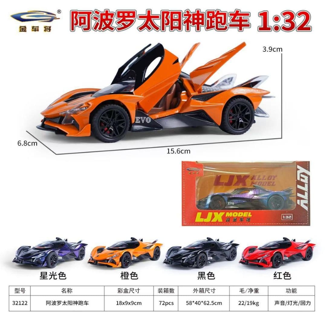 Kidoyz Apollo Evo Die-Cast Metal Toy Car | Medium Alloy Model Car | Collectible Car Toy for Kids | Color As Per Stock — view 2