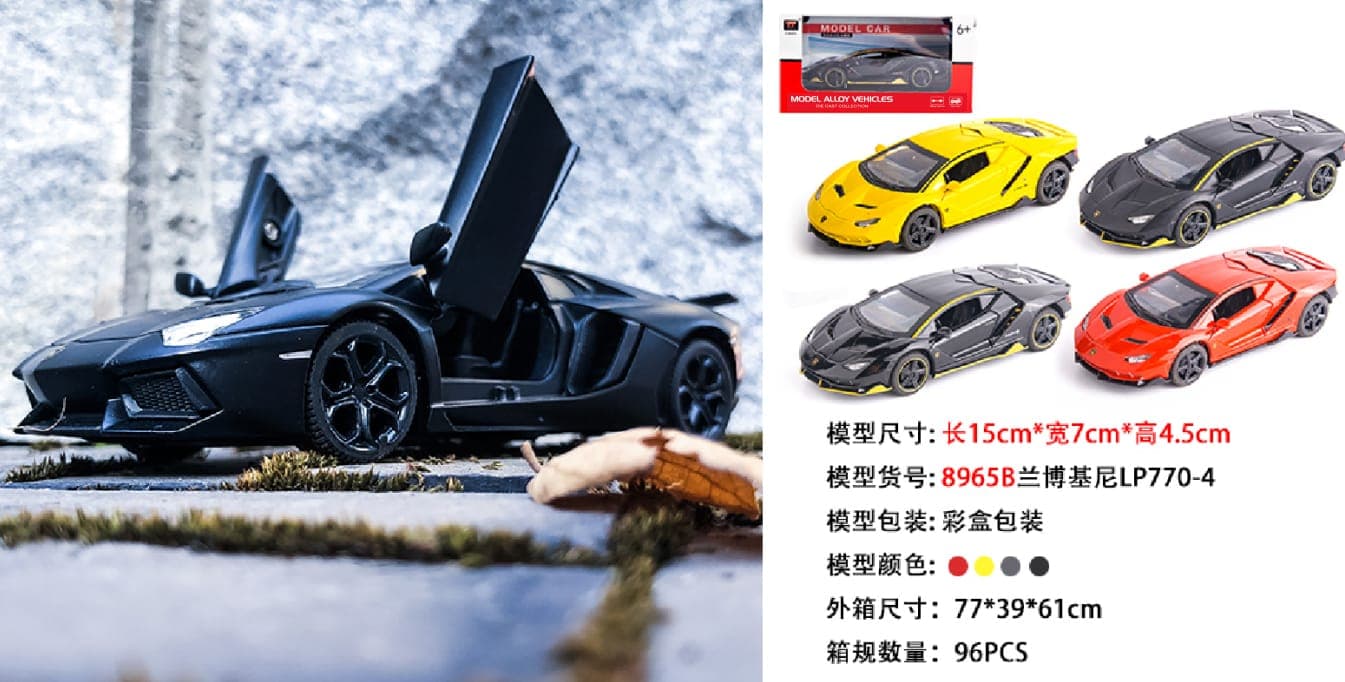 Kidoyz Lamborghini Die-Cast Metal Toy Car | Medium Alloy Model Car | Collectible Car Toy for Kids | Color As Per Stock — view 5