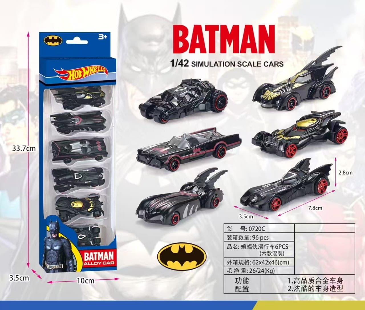 Kidoyz 6 in 1 Batman Alloy Die-Cast Metal Toy Car Set | Set of 6 Alloy Model Cars | Collectible Car Toys for Kids — view 2