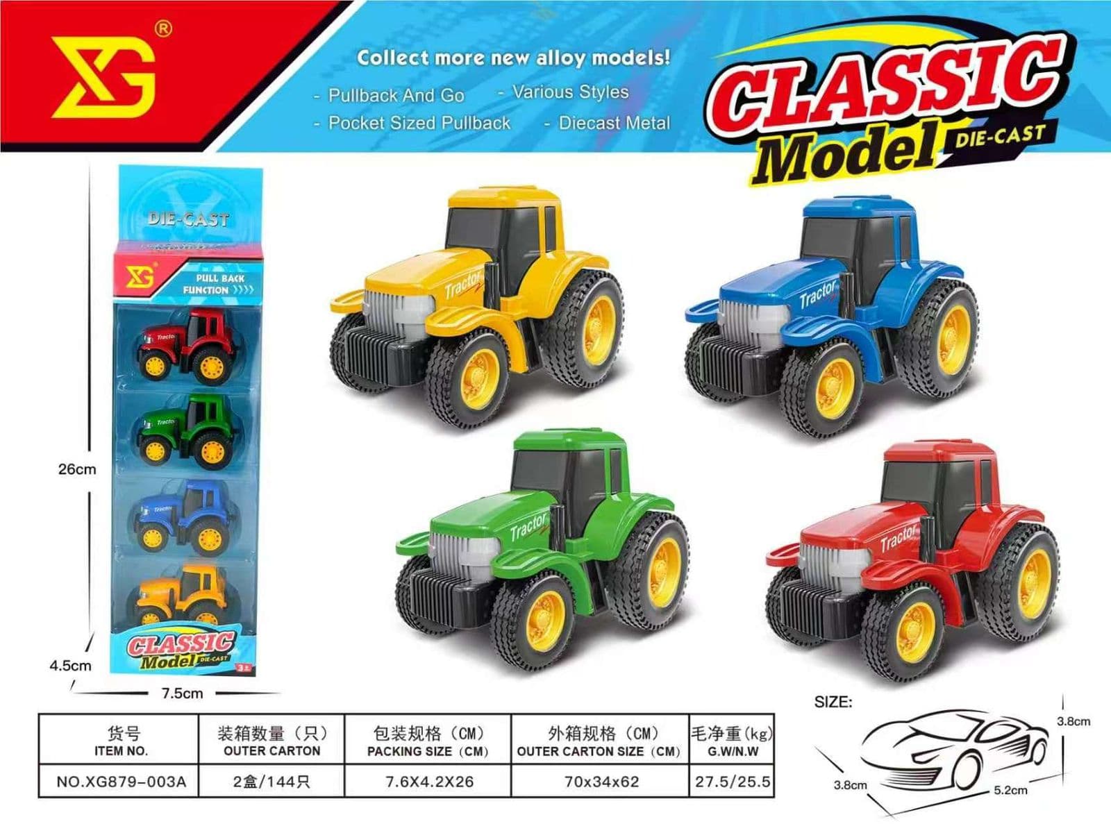 Kidoyz 4 In 1 Die-Cast Tractor Die-Cast Metal Toy Car Set | Set of 4 Alloy Model Cars | Collectible Car Toys for Kids | Color As Per Stock — view 2