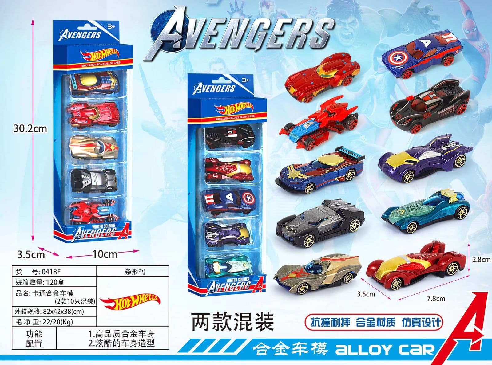 Kidoyz 5 in 1 Hot Wheels Die-Cast Metal Toy Car Set | Set of 5 Alloy Model Cars | Collectible Car Toys for Kids | Color As Per Stock — view 3