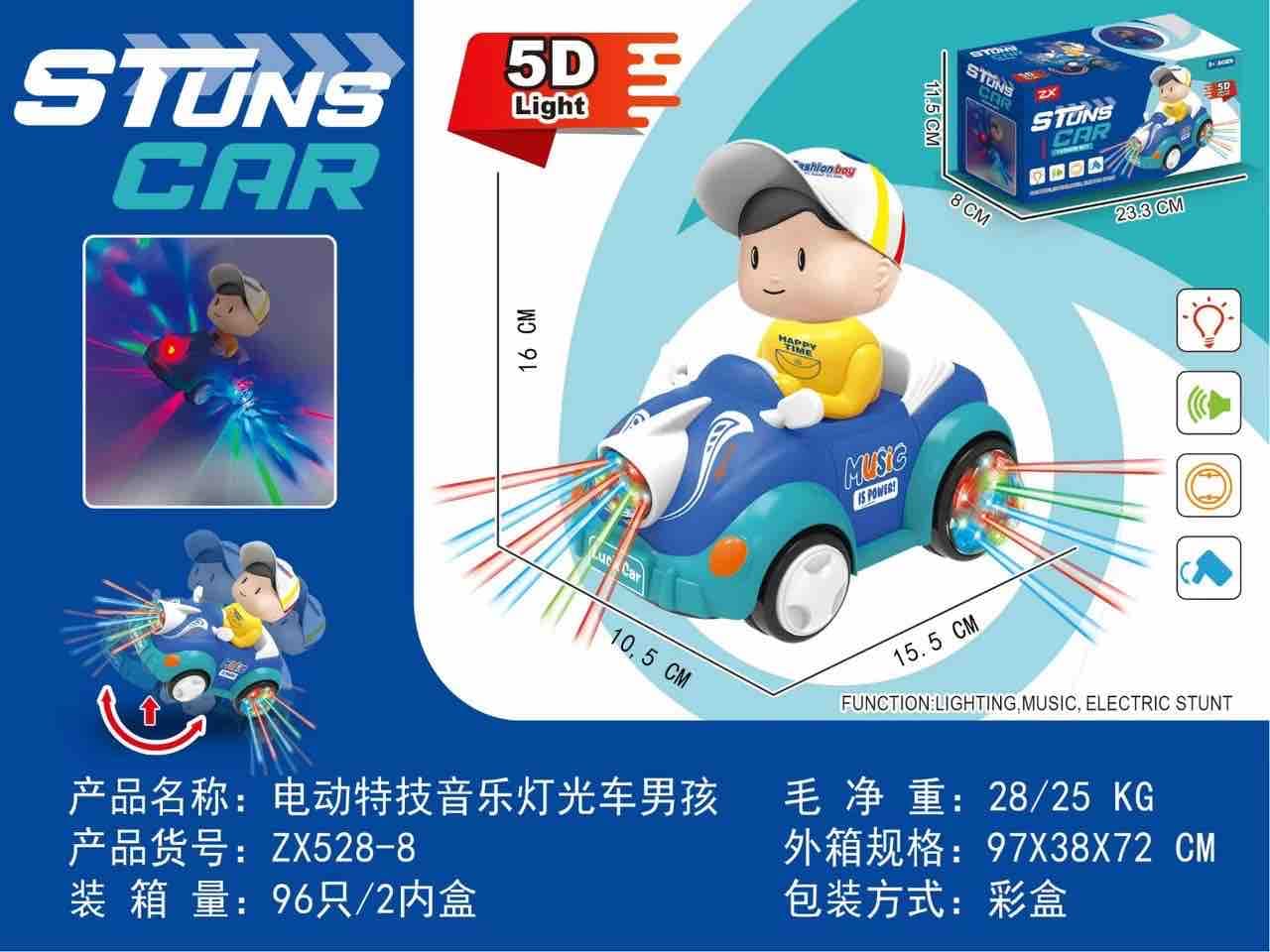 Kidoyz 5D Stunt Car Toy for Boys | Electric Stunt Car with 5D Lights & Music | Musical Car Toy