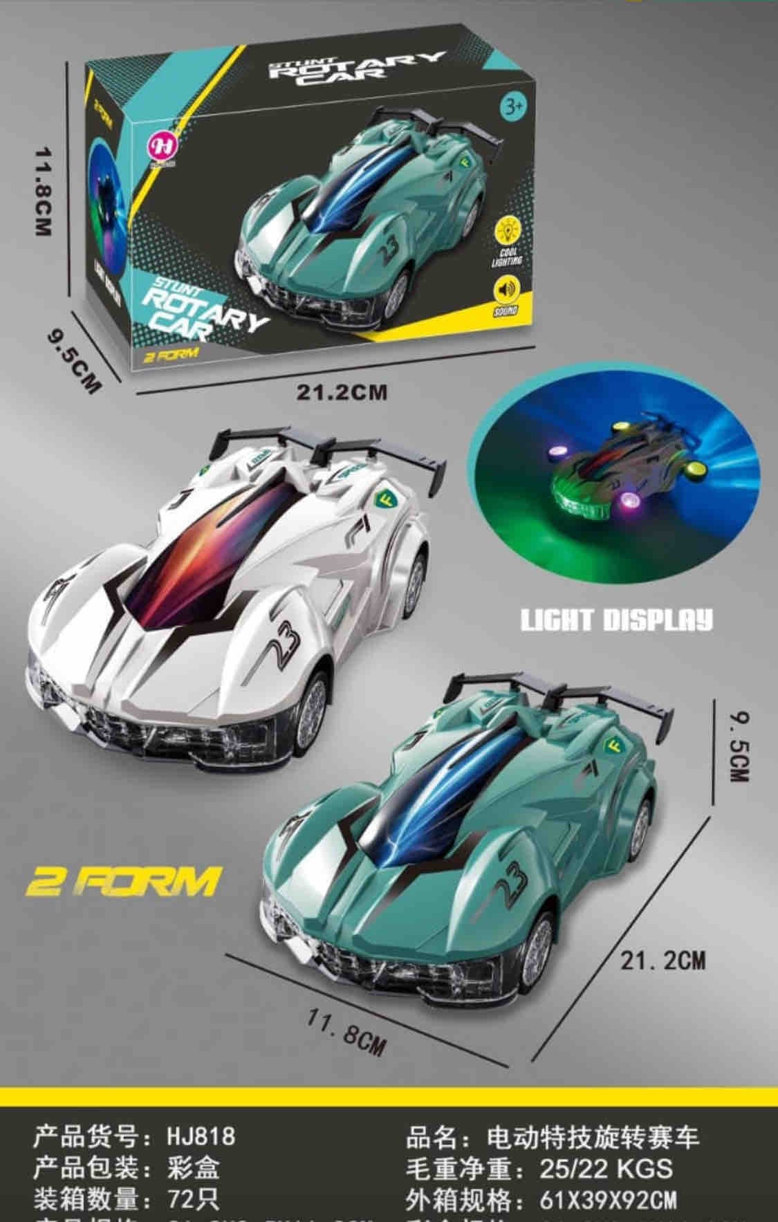 Kidoyz Rotary Stunt Racing Car | 2-Form Electric Racing Car Toy with Light Display | Color As Per Stock