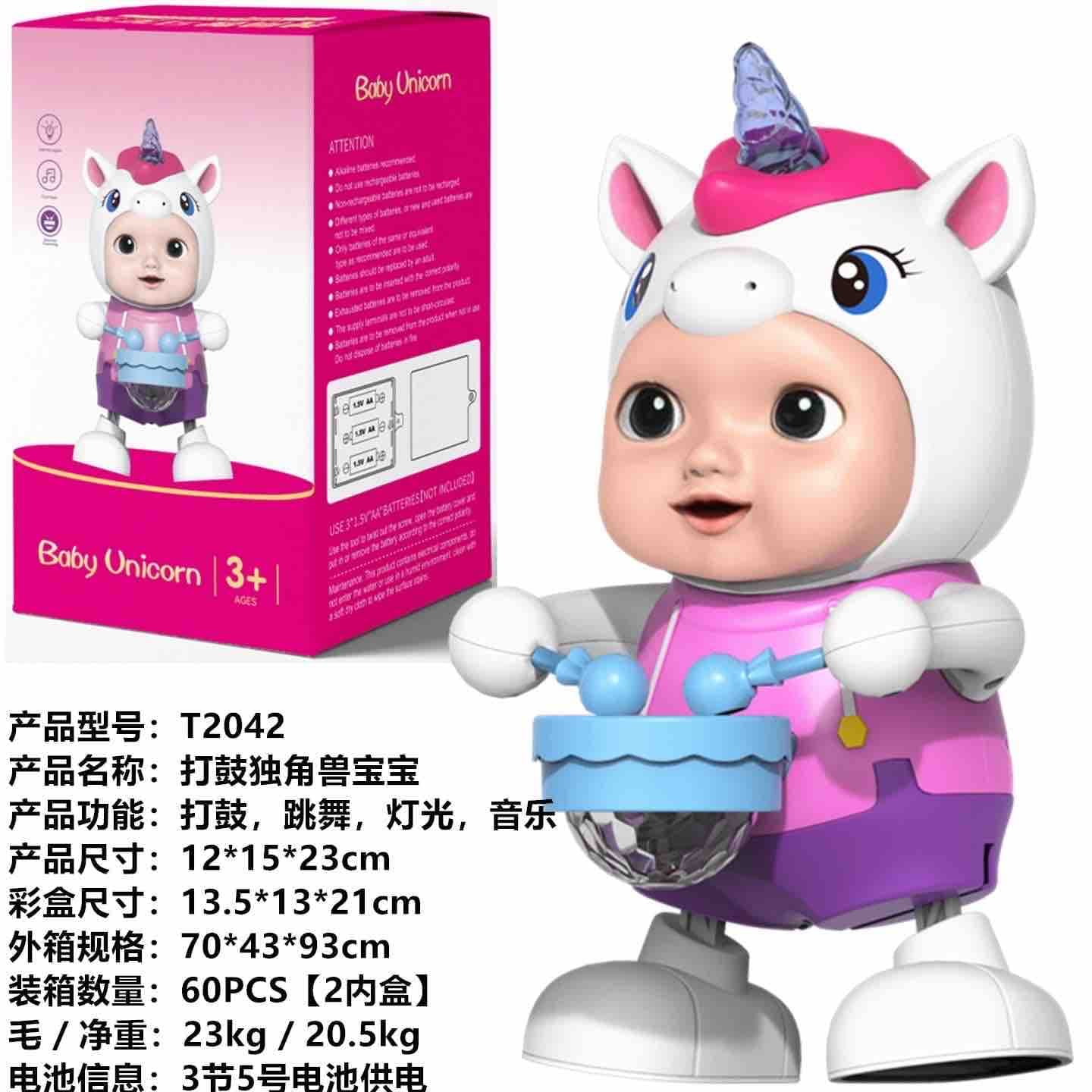 Kidoyz Baby Unicorn Drummer Toy | Dancing Doll That Plays the Drum with Lights & Music | Ages 3+