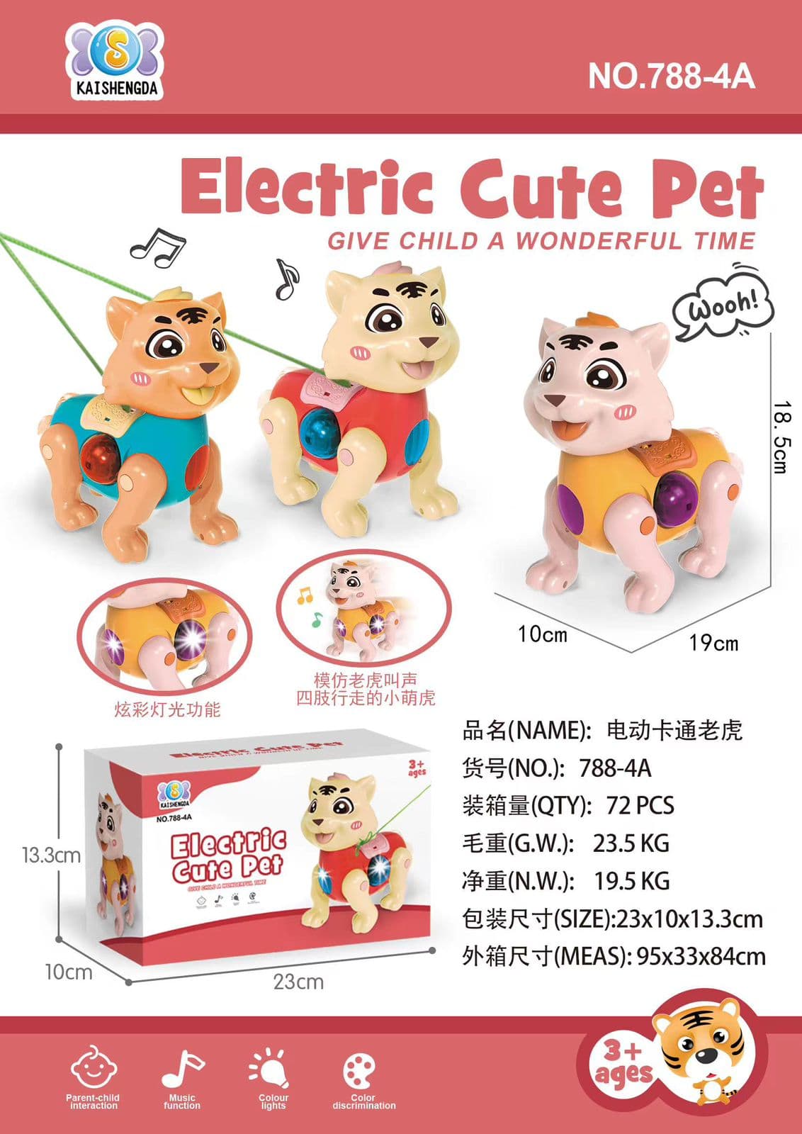 Kidoyz Electric Cute Pet Toy | Walking Tiger-Cat with Music & Lights | Ages 3+ | Color As Per Stock — view 2