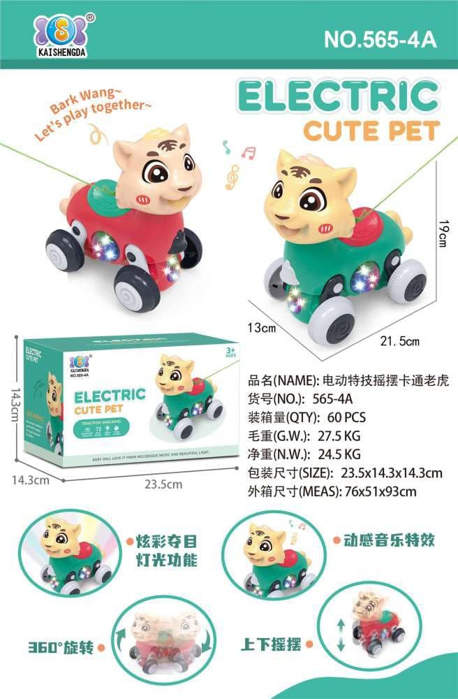 Kidoyz Electric Cute Pet Toy | Walking Tiger-Cat with Music & Lights | Ages 3+ | Color As Per Stock — view 3