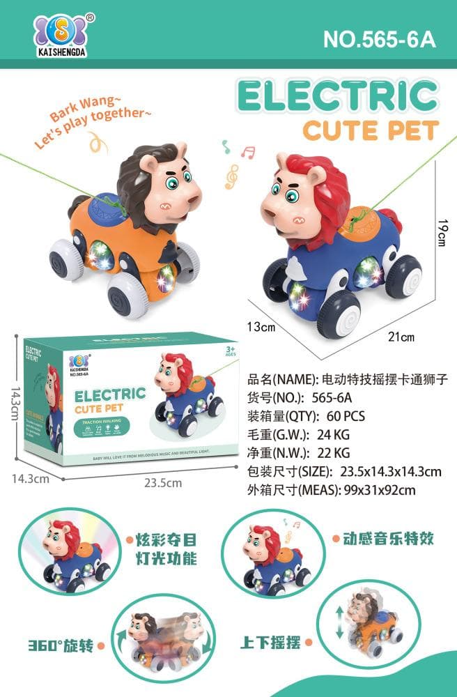 Kidoyz Electric Cute Pet Toy | Walking Tiger-Cat with Music & Lights | Ages 3+ | Color As Per Stock — view 5