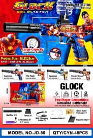 Glock Gel Blaster Simulated Electric Water Bullet Gun (Model No. JD-60).