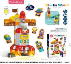 Lego Style Blocks World DIY Rocket Building Blocks Set (46 Pcs) | Talking Interactive Blocks with Light & Music